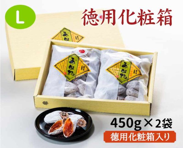 画像1: 徳用化粧箱 L 2袋入り化粧箱 (1)