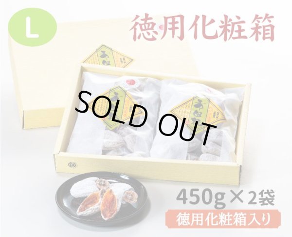 画像1: 徳用化粧箱 L 2袋入り化粧箱 (1)
